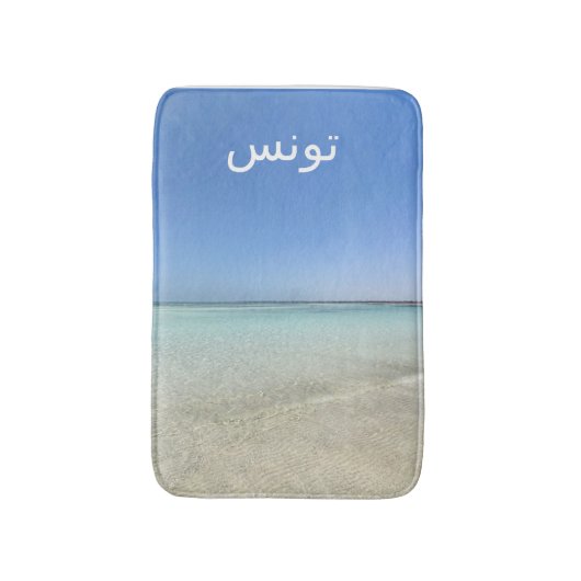 Tapis De Bain Landscape of Tunisia (Devant (Vertical))