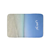 Tapis De Bain Landscape of Tunisia (Devant)