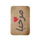 Tapis De Bain Marhaba - Accueil arabe - rustique (Devant (Vertical))