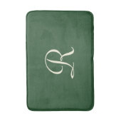 Tapis De Bain Mat de bain à peluche monogramme vert et crème (Devant (Vertical))