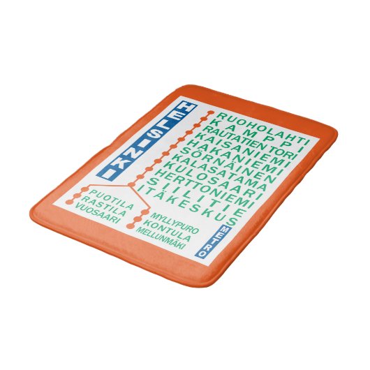 Tapis De Bain Matelas de bain des stations de métro Helsinki (Angle)