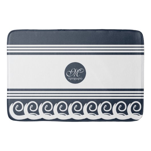 Tapis De Bain Meander moderne (Devant)