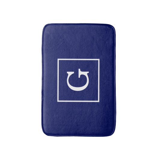 Tapis De Bain Monogram initial de la Navy Blue White Framed (Devant (Vertical))