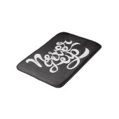 Tapis De Bain N'abandonnez jamais 2 (Angle)