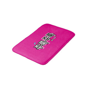 Tapis De Bain Pour capturer la pluie et les larmes : "주 룩 룩 주" (