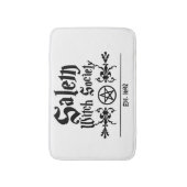 Tapis De Bain Salem Witch (Devant (Vertical))