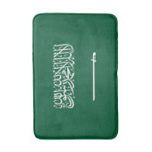 Tapis De Bain Saudi Arabia Flag (Devant (Vertical))