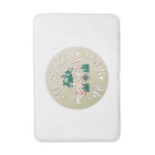 Tapis De Bain Say yes to new adventures ! (Devant (Vertical))