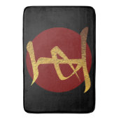 Tapis De Bain Symbole japonais : King (devant Vertical)