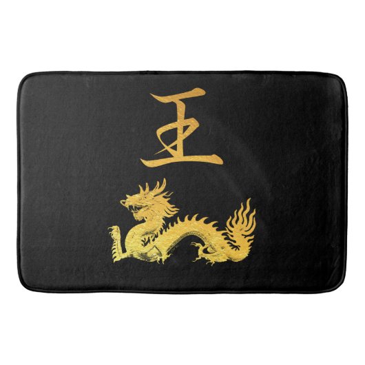 Tapis De Bain Symbole japonais : King (Devant)