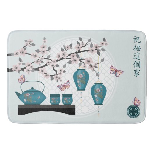 Tapis De Bain Thé turquoise asiatique papillons en fleurs (Devant)