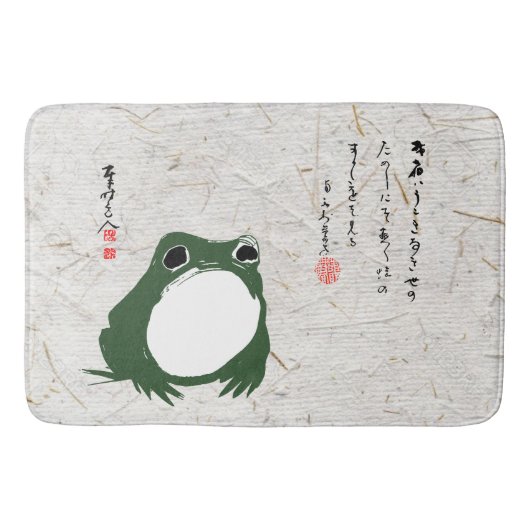 Tapis De Bain Triste grenouille japonaise crapaud du XIXe siècle (Devant)