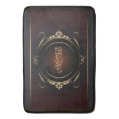 Tapis De Bain Votre monogramme sur la Bourgogne et l'or royal (devant Vertical)