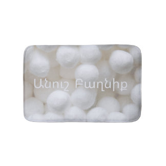 Tapis De Bain White Cotton Cloud Bath Mat with Armenian Writing