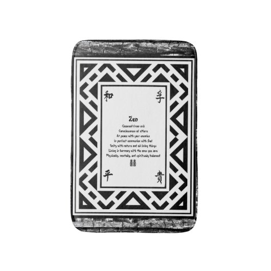 Tapis De Bain Zen (Devant (Vertical))