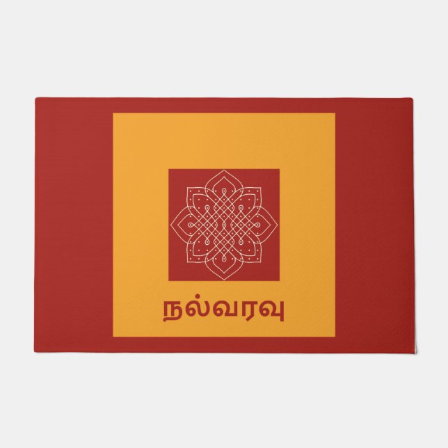 Tapis de porte avec l'accueil dans le tamil (Devant)
