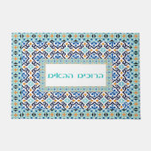 Tapis de porte de style marocain (Devant)