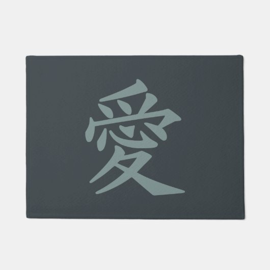 Tapis de porte faits sur commande de couleur (Devant)