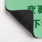 TAPIS DE SOURIS オ リ ジ'ナ'マ (Coin)