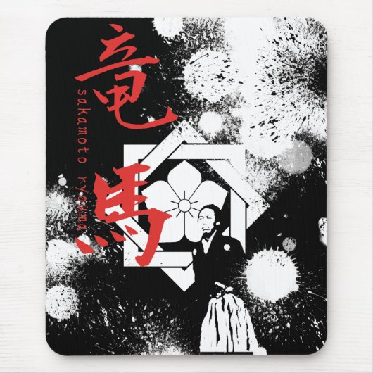TAPIS DE SOURIS 坂本竜馬 (Devant)