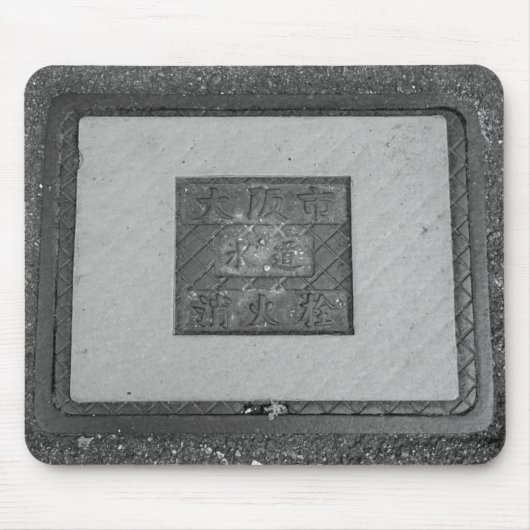 TAPIS DE SOURIS 大阪市水道消火栓 (Devant)
