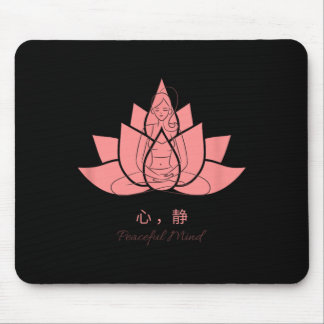 Tapis De Souris 心静 (peaceful Mind) Yoga Practices