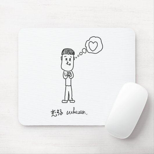 TAPIS DE SOURIS 恋する介さんイラスト マウスパッド (Avec souris)