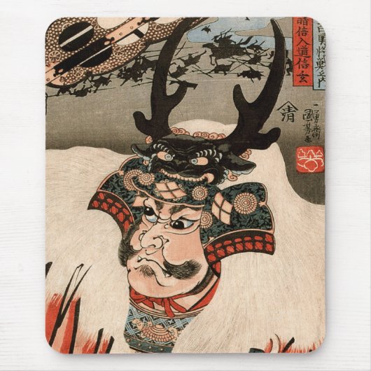 Tapis De Souris 武 田 玄 信, 国 Takeda Shingen, Kuniyoshi, Ukiyo-e (Devant)