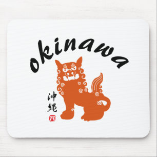 Tapis De Souris 沖 縄, Lion oriental d'Okinawa