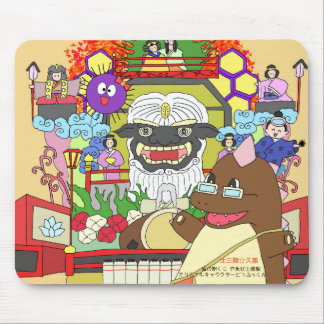 Tapis De Souris 道の駅くじ　やませ土風館　オリジナルキャラクターどっふぅくん　マウスパッド　祭りＶｅｒ.