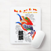 TAPIS DE SOURIS 麒麟(KIRIN) (Avec souris)