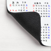 TAPIS DE SOURIS 2014年カレンダー 日本版 (Coin)