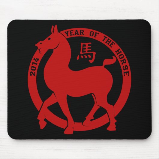 Tapis De Souris 2014 L'Année Du Cheval (Devant)