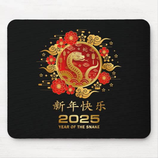 Tapis De Souris 2025 Lunar New Year Chinese New Year (Devant)