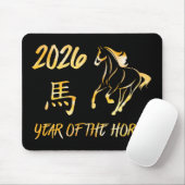 Tapis De Souris 2026 Year Of The Horse (Avec souris)