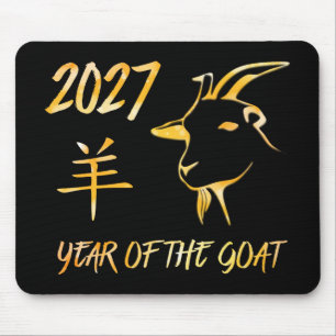 Tapis De Souris 2027 Année de la Chèvre