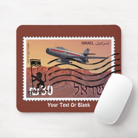 Tapis De Souris 50e anniversaire de la réunification de Jérusalem (Avec souris)