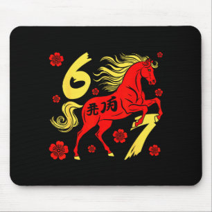 Tapis De Souris 67 Meme Nouvel An Chinois 2026 Année du Cheval