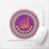 Tapis De Souris 99 noms d'Allah Mousepad (Avec souris)