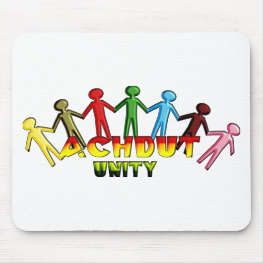 Tapis De Souris Achdut Unity.png (Devant)
