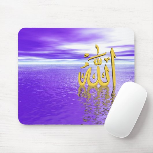 Tapis De Souris Allah Mousepad (Avec souris)