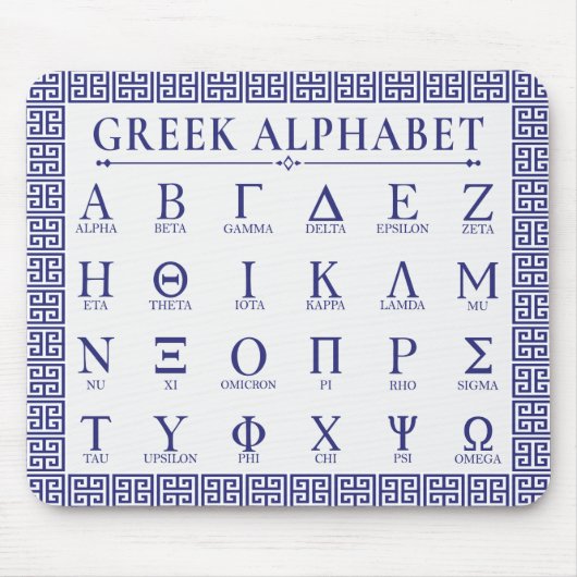 Tapis De Souris Alphabet grec (Devant)