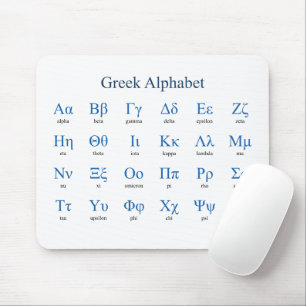 Tapis De Souris Alphabet grec