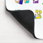 Tapis De Souris Alphabet hébreu Mousepad (Coin)