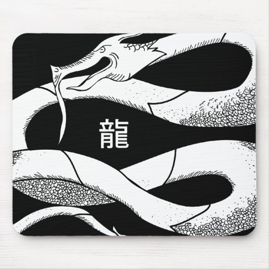 Tapis De Souris Âme de dragon : Pure (Devant)