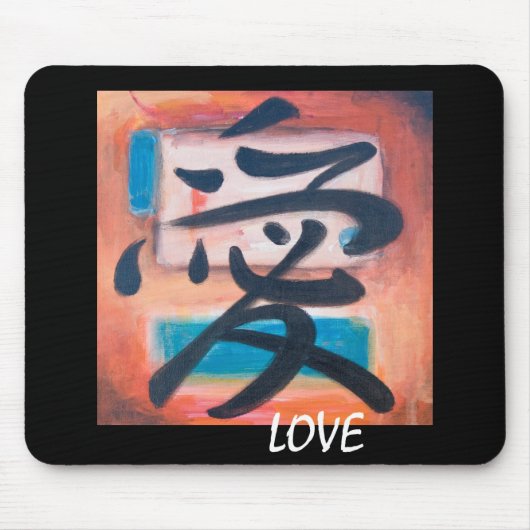 TAPIS DE SOURIS AMOUR (Devant)