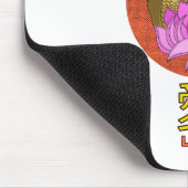 Tapis De Souris Amour 愛 (Coin)