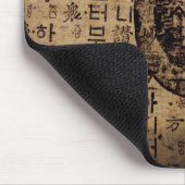 Tapis De Souris Ancien phoque, Bien-Être, Thé & Tao - Chine (Coin)