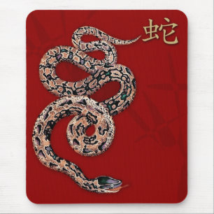 Tapis De Souris Année chinoise du cadeau de serpent