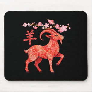 Tapis De Souris Année de la Chèvre 2027 Nouvel An Chinois Zodiaque